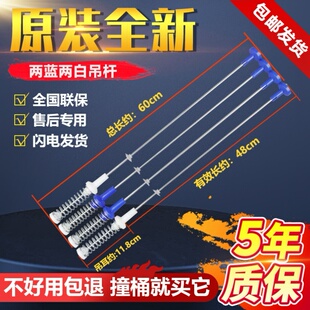 小天鹅洗衣机配件大全TB100-1368G TB100-1728M TB100V60吊杆减震