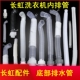 长虹洗衣机内排水管内部溢水管透明弯头管底部放水连接管配件大全