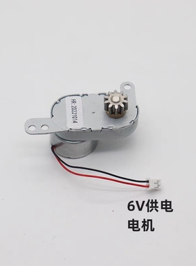 牛头指纹锁配件 电机马达 霍尔感应  锁扣盒 锁扣片 遥控器