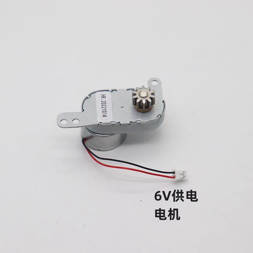 牛头指纹锁配件电机马达