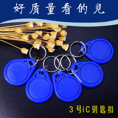 门禁卡定做小区智能uid