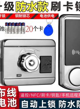 免布线防水刷卡锁IC户外电子锁NFC门禁锁手机远程遥控智能门锁