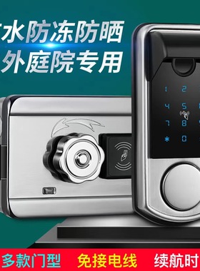 指纹锁户外防水电子密码锁免布线智能锁庭院门双面指纹老式牛头锁