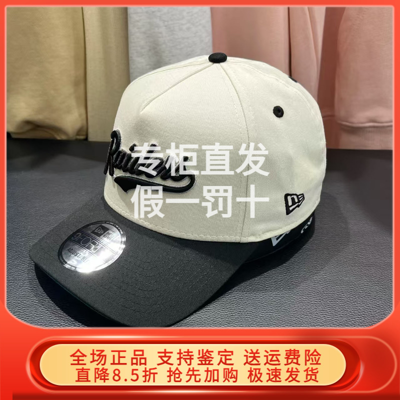 New Era纽亦华2025夏新NFL突击者队棒球帽子网帽遮阳潮 60494611