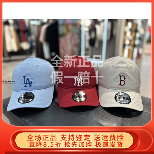 New Era纽亦华2026夏新棒球帽男女潮 14905013 14905015 14905017