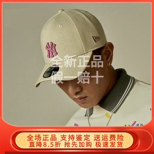 NewEra棒球帽逛街出行百搭