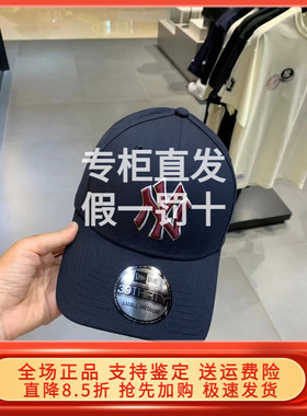 New Era纽亦华 2024秋新3930棒球帽硬顶弯檐潮 60508547 60508548