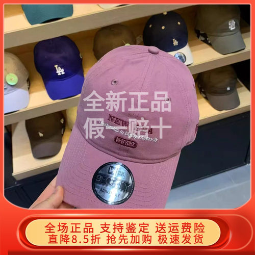 New Era纽亦华 2025春新棒球帽男女软顶弯檐潮 14529096 14529098