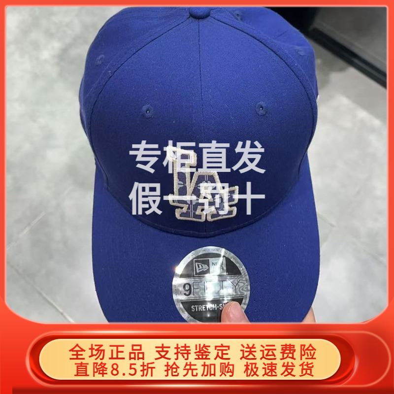 New Era纽亦华2025秋新棒球帽软顶弯檐帽男女 14529129 14529057