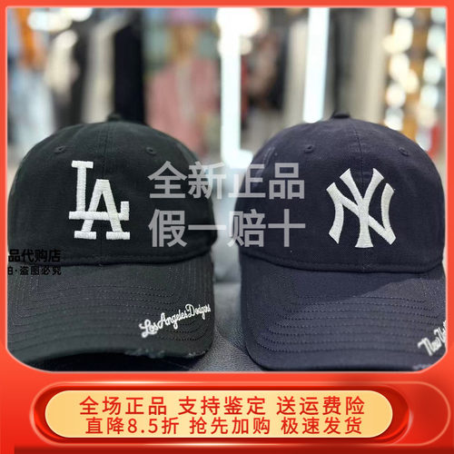 New Era纽亦华2026春新棒球帽软顶破旧ny男女 14952213 14952188