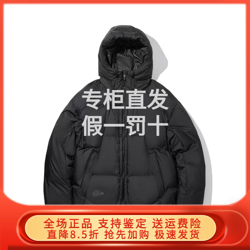 中国李宁2025冬新功夫系列男女运动宽松保暖鸭绒短羽绒服 AYMV715