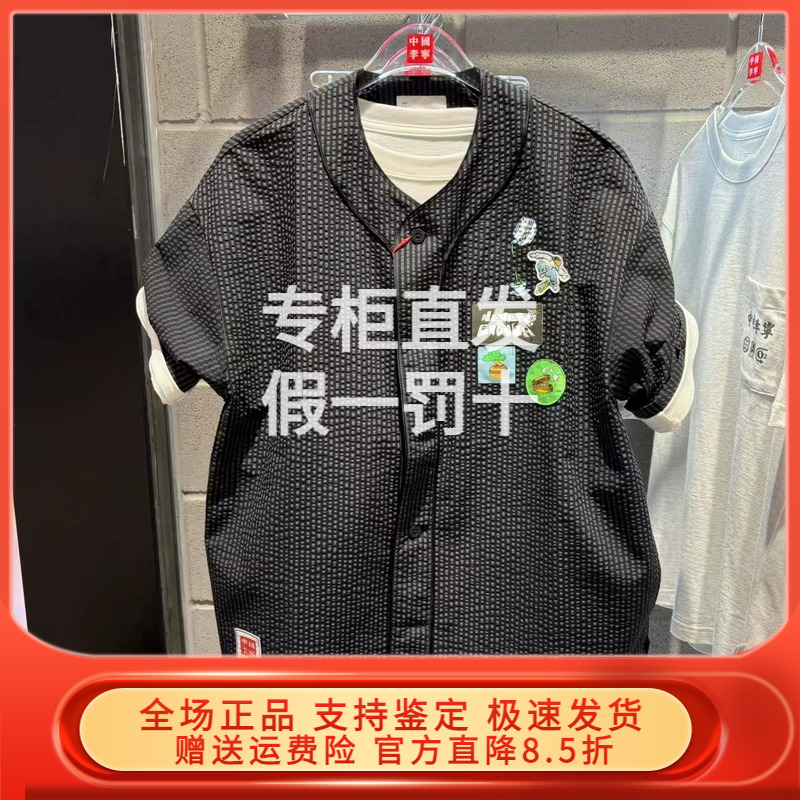 中国李宁2025夏新男女宽松运动休闲梭织短袖上衣 AFDV625 AKSV405