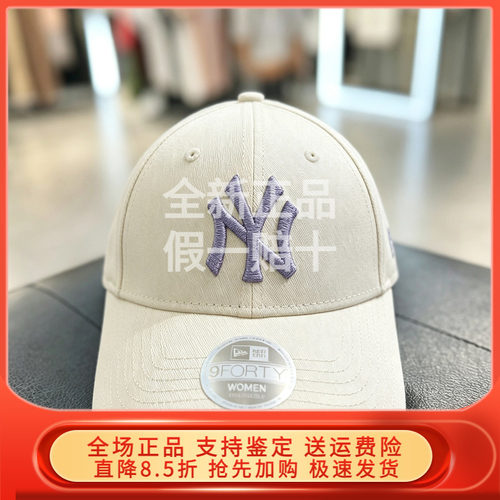 New Era纽亦华新款棒球帽闪粉小头围女款硬顶940帽子潮 60771737