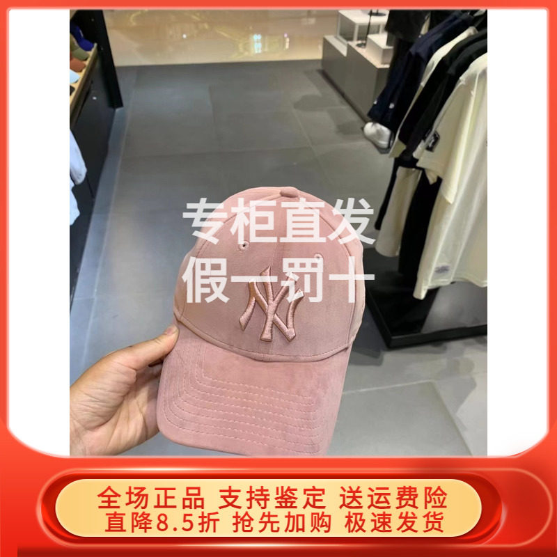 NewEra时尚百搭男女帽子