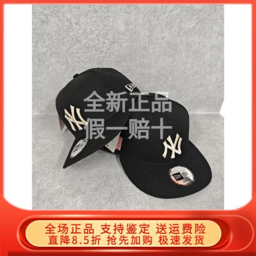 NewEra平檐帽时尚百搭帽子