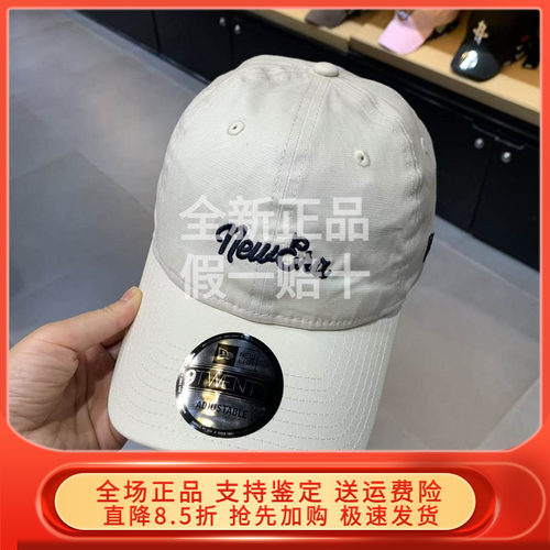 New Era纽亦华2025秋新白敬亭同款棒球帽软顶帽男女帽子 14726351