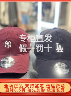 New Era纽亦华棒球帽2025秋新MLB复古做旧男女 60691337 60691334