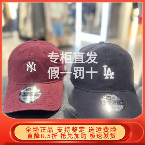 New Era纽亦华棒球帽2025秋新MLB复古做旧男女 60691337 60691334