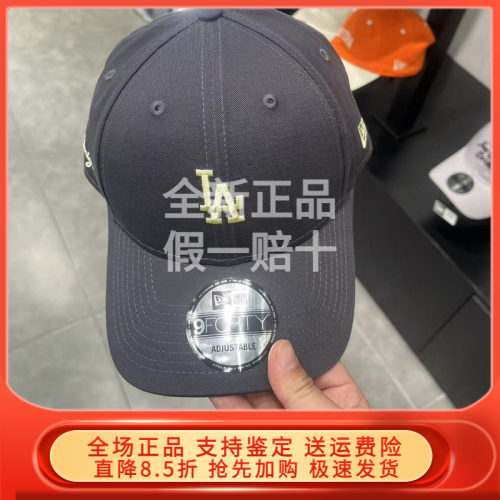 New Era纽亦华2025秋新MLB棒球帽硬顶弯檐男女 14700980 14700978