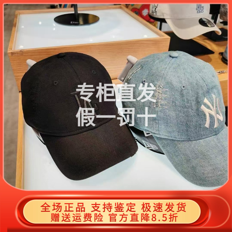 New Era纽亦华 025春新做旧牛仔棒球帽男女帽子14538334 14693911