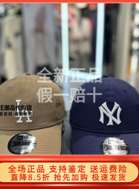 New Era纽亦华2026春新萌宠系列940棒球帽男女 14905026 14905029