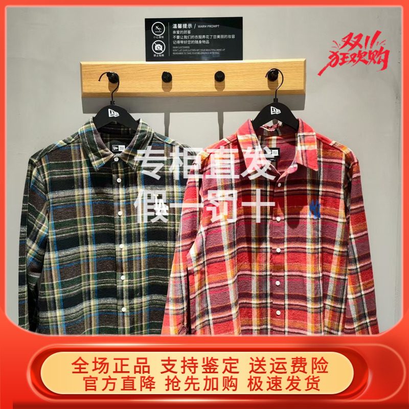 New Era纽亦华2025秋新男女白敬亭同款 衬衫潮 14726568 14726569