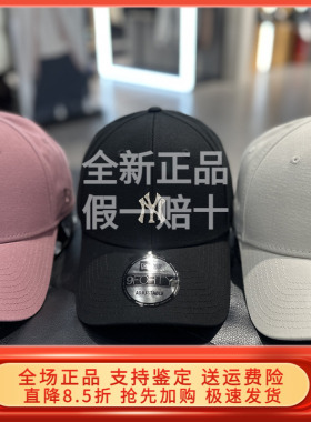 New Era纽亦华2025秋新MLB棒球帽女小钻logo潮 14884238 14884239