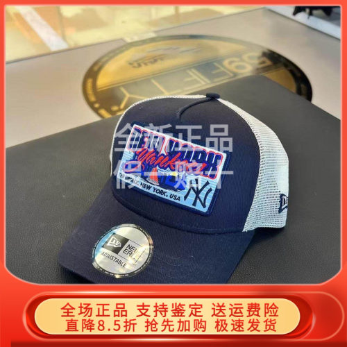 New Era纽亦华2025春新MLB棒球帽男女复古卡车帽网帽潮 60595250