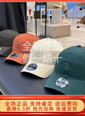New Era纽亦华2023冬新MLB棒球帽男女水洗NY 60292453 60292462