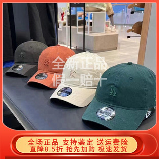 New Era纽亦华2023冬新MLB棒球帽男女水洗NY 60292453 60292462