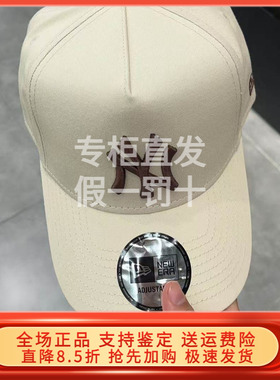New Era纽亦华2025秋新棒球帽高顶可调节弯檐帽子男女潮 60691361