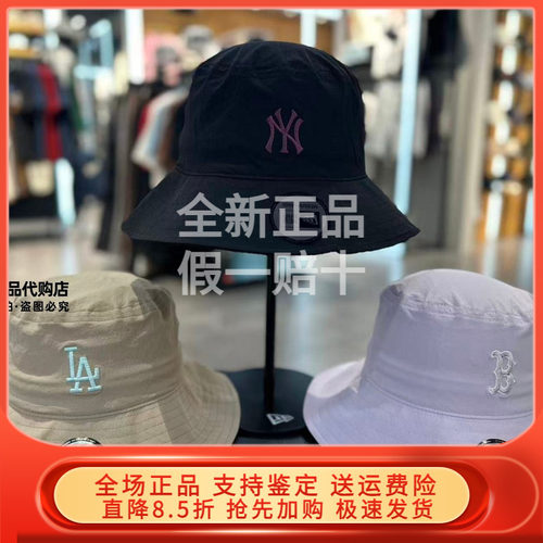 New Era纽亦华2026夏新mlb渔夫帽水洗男女盆帽 14904944 14904945