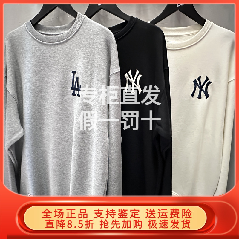 New Era纽亦华2025秋冬新款MLB卫衣男女加绒潮 14860834 14860836