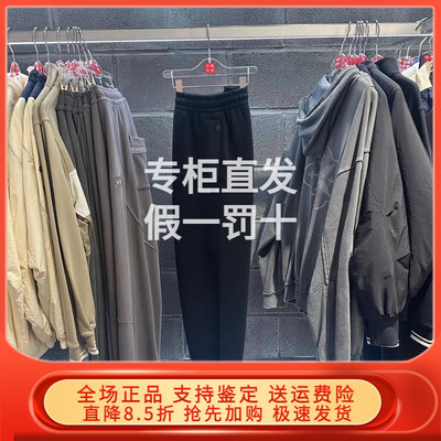 中国李宁2025冬新功夫系列男女同款运动宽松休闲束脚长裤 AKLV885