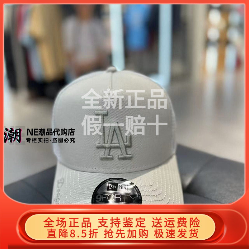 New Era 纽亦华2026夏新网眼帽子940AF高顶遮阳太阳帽潮 14889072