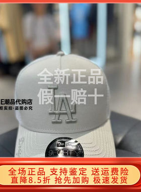 New Era 纽亦华2026夏新网眼帽子940AF高顶遮阳太阳帽潮 14889072