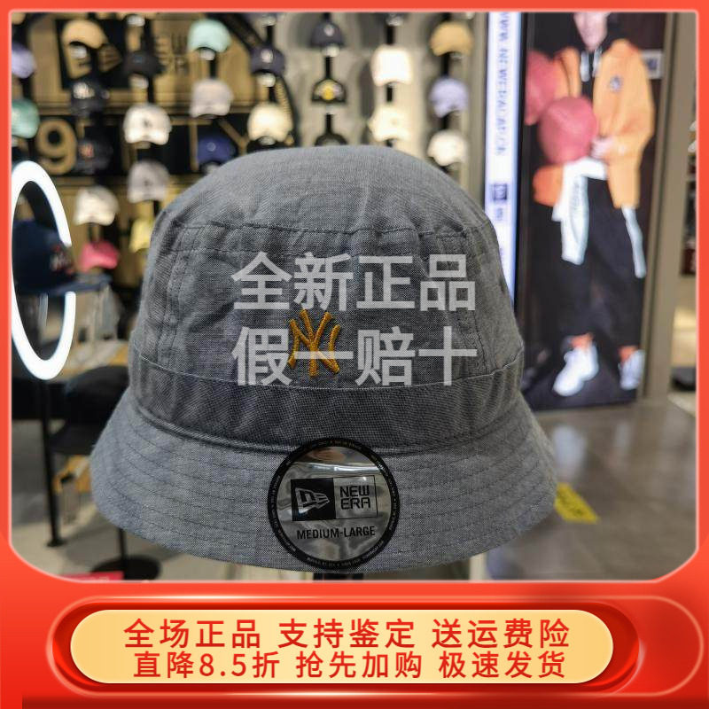 New Era纽亦华2022春新款MLB联盟NY洋基队牛仔渔夫帽情侣12845244图片