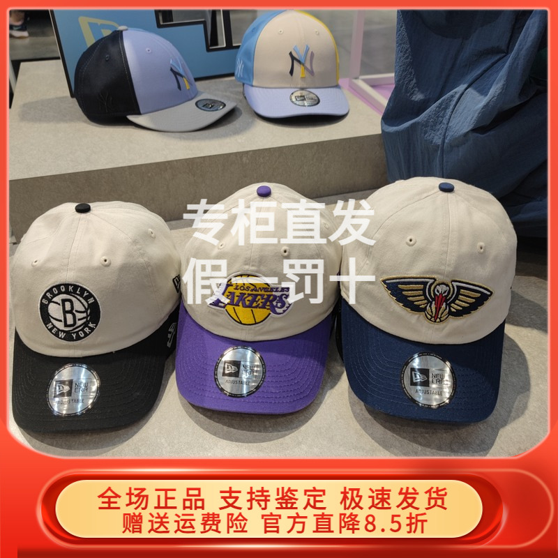 New Era2022春新NBA标刺绣弯檐帽男女鸭舌帽子12891368/12891388