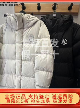 New Era纽亦华2025冬新长款连帽羽绒服男女外套14726671 14726672