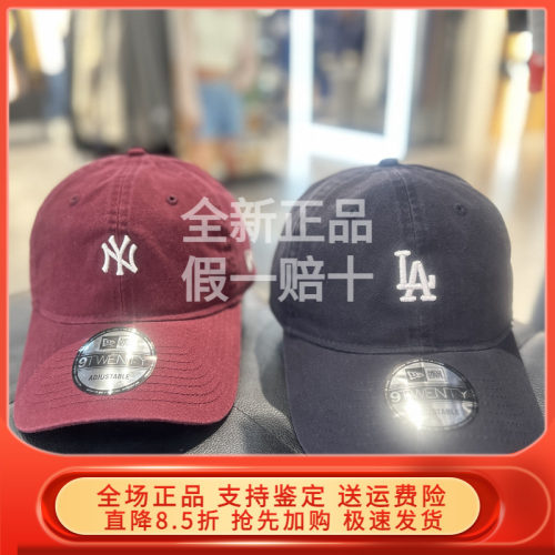New Era纽亦华棒球帽2025秋新MLB复古做旧男女 60691337 60691334