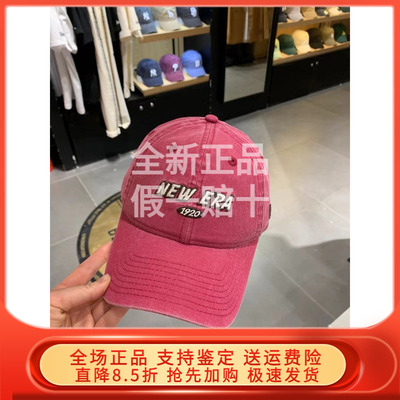 NewEra棒球帽逛街出行帽子