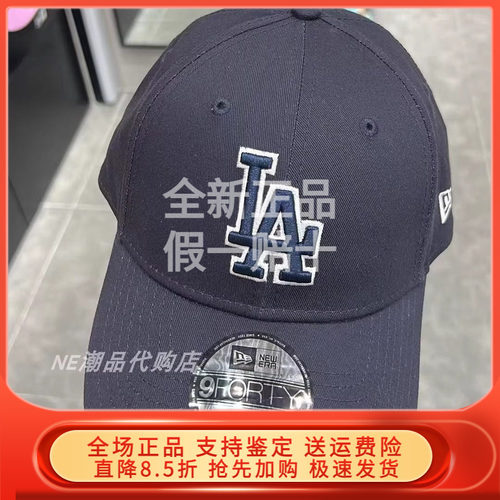 New Era纽亦华2025秋新棒球帽硬顶弯檐帽男女 60691407 60691405