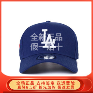 13353905 13356383 New Era纽亦华男女MLB系列la硬顶弯檐棒球帽潮