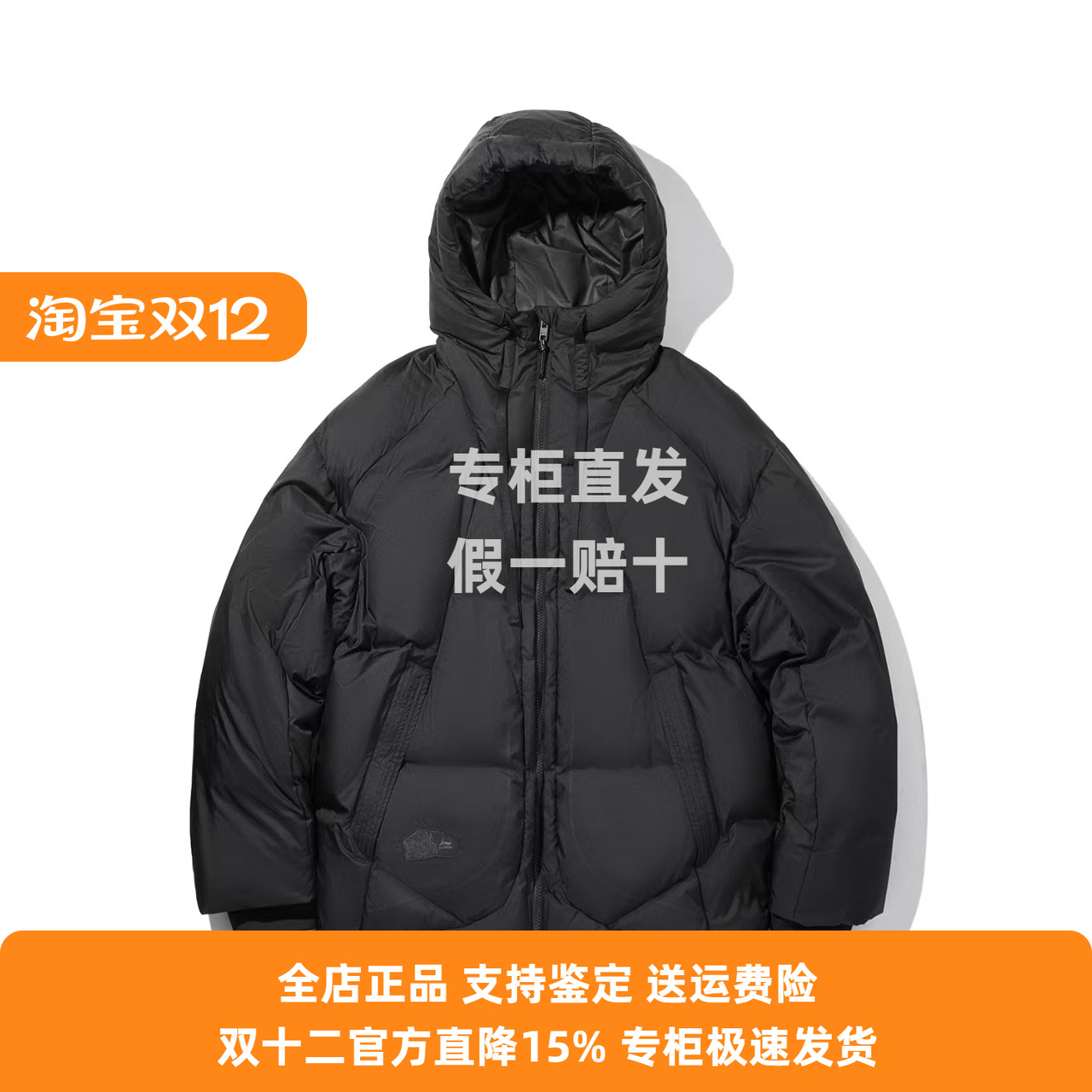 中国李宁2025冬新功夫系列男女运动宽松保暖鸭绒短羽绒服 AYMV715