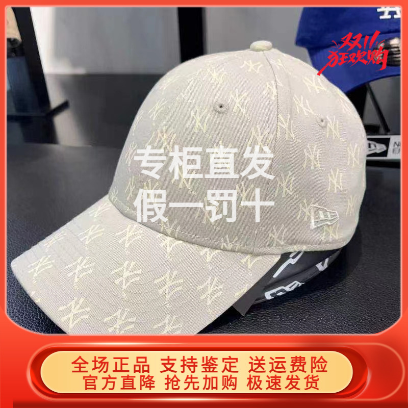 NewEra棒球帽逛街旅行上班