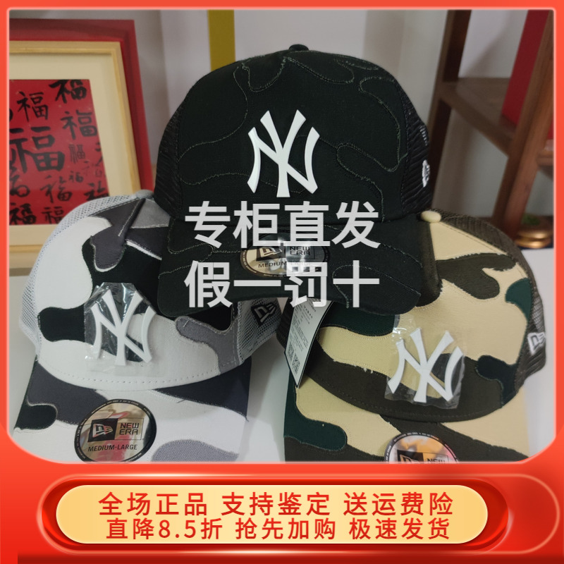 newera棒球帽mlb帽子NY夏透气网眼男女帽子12836656/12836657/59