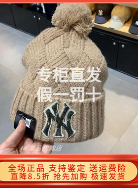 New Era纽亦华2024秋新毛线针织帽潮 14384858 14384857 14384856