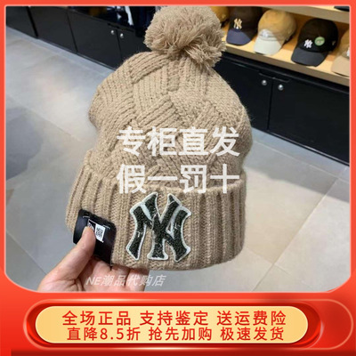 New Era纽亦华2024秋新毛线针织帽潮 14384858 14384857 14384856