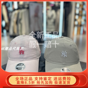 60771749 60771747 New Era纽亦华2026春新棒球帽小头围弯檐帽女