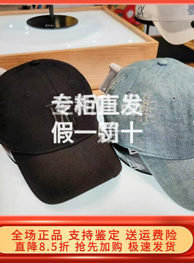 田栩宁同款 New Era纽亦华2025牛仔棒球帽男女 14538334 14693911